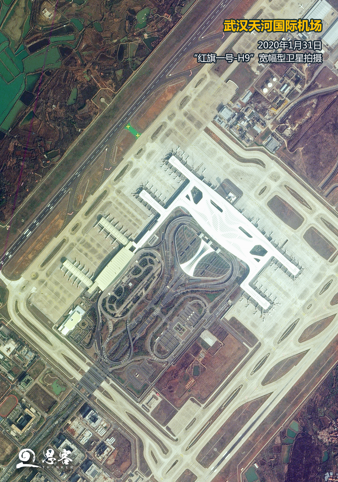 1月31日卫星拍摄的武汉天河国际机场.卫星数据来源:红旗一号-h9
