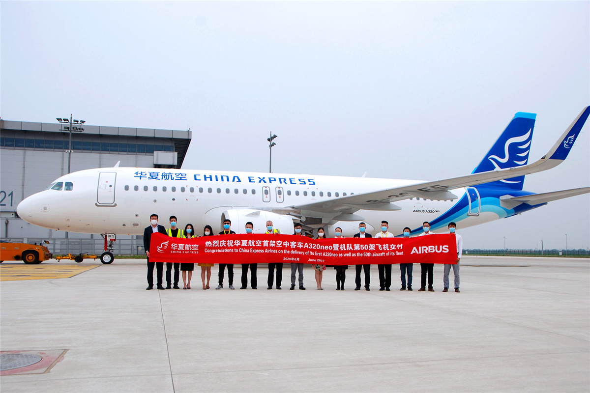 的华夏航空在2017年成为中国首家运营空客a320飞机的民营支线航空公司