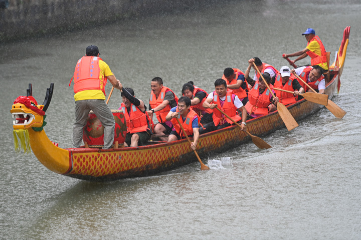 Dragon Boat Festival Party